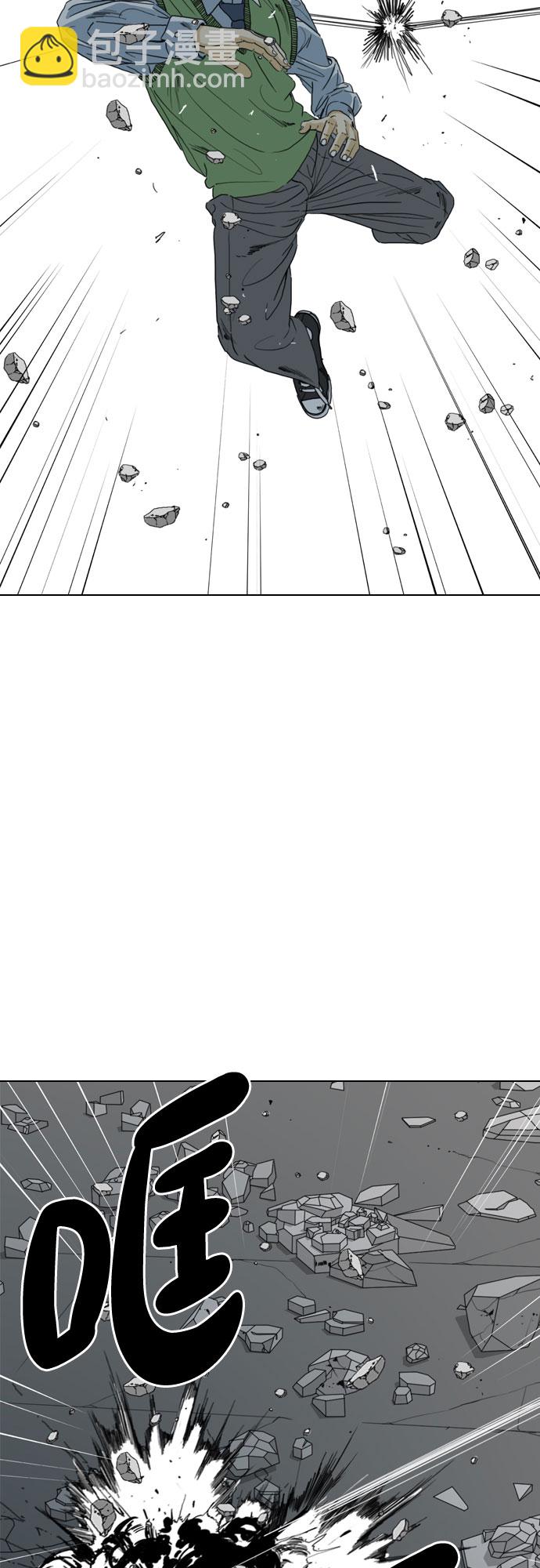 MONSTER - 第70話(1/2) - 7