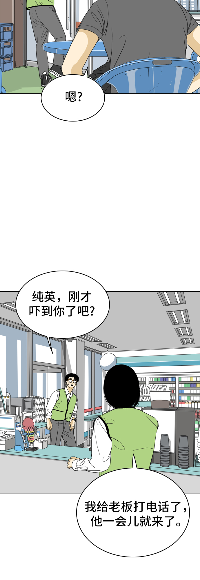 MONSTER - 第10話(2/2) - 5