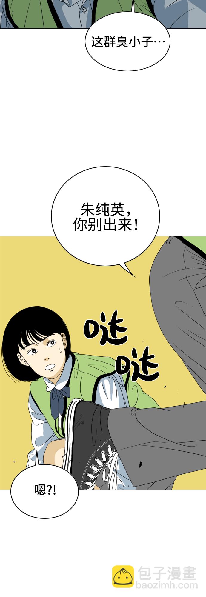 MONSTER - 第10話(2/2) - 5