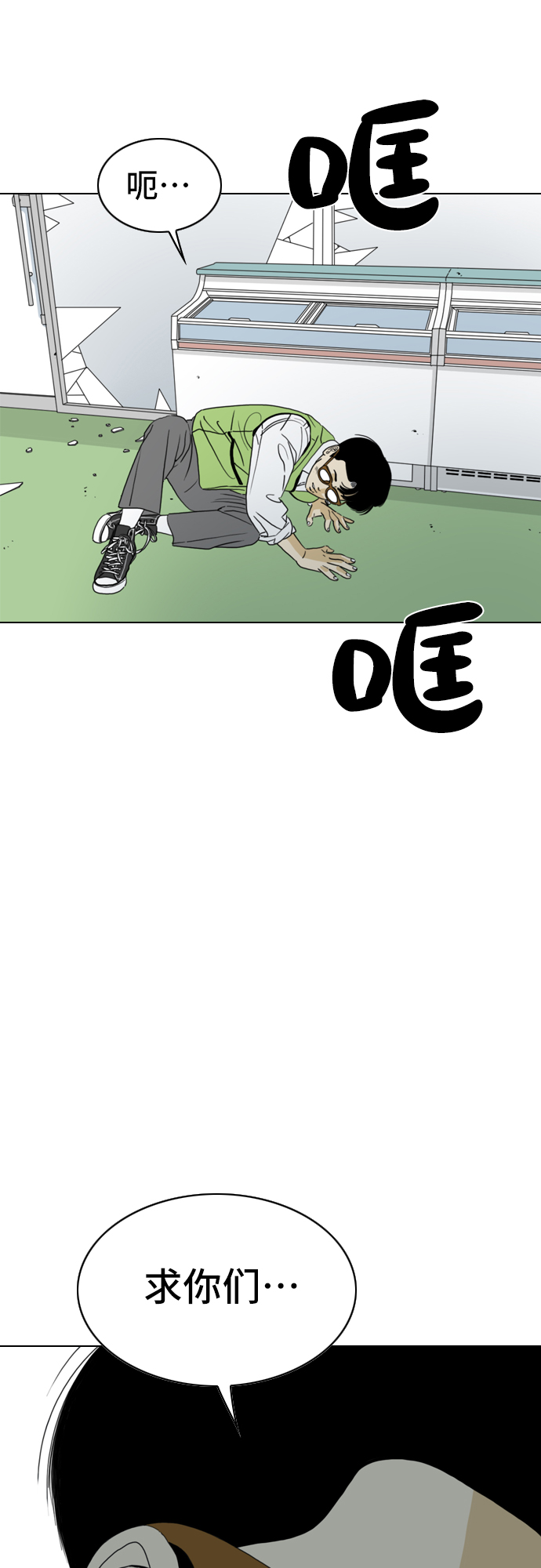 MONSTER - 第10話(2/2) - 5