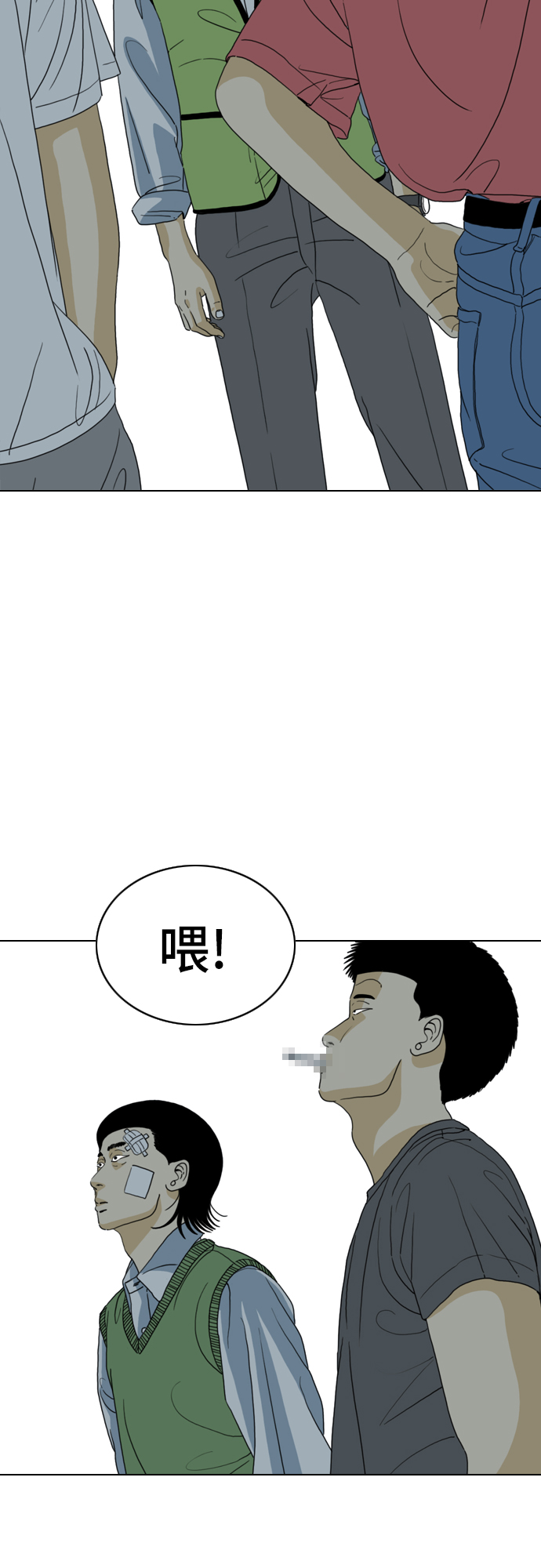 MONSTER - 第10話(2/2) - 4