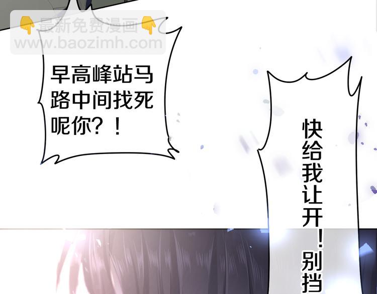 第1话 天使？野兽？(1/4)-第2话