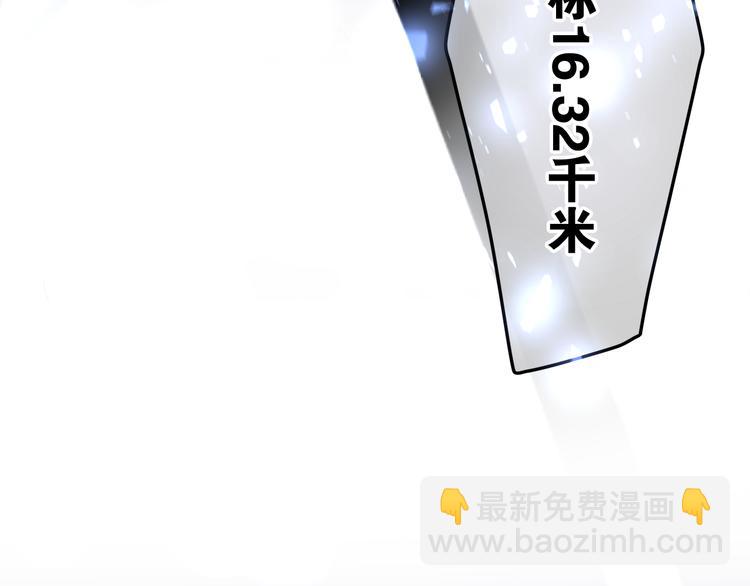 第1话 天使？野兽？(1/4)-第2话