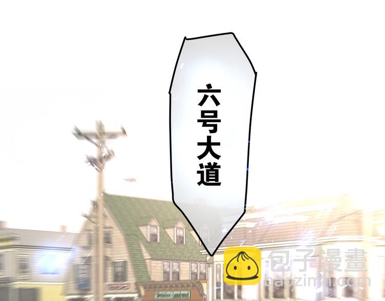 第1话 天使？野兽？(1/4)-第2话