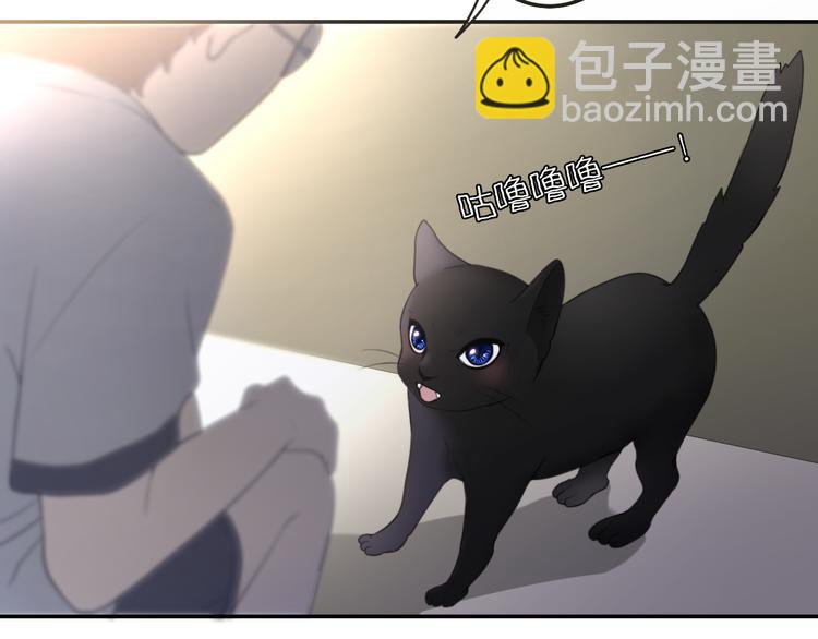 第1话 天使？野兽？(1/4)-第2话