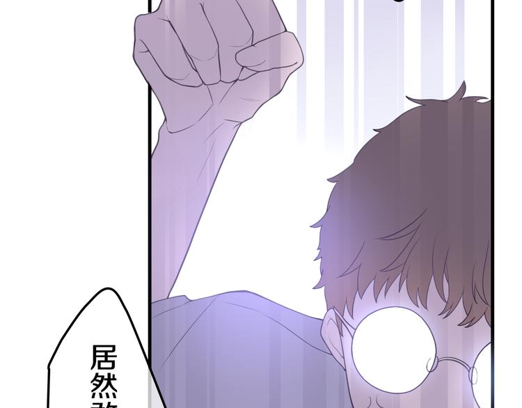 第1话 天使？野兽？(1/4)-第2话