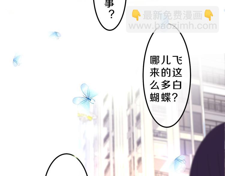 第1话 天使？野兽？(1/4)-第2话