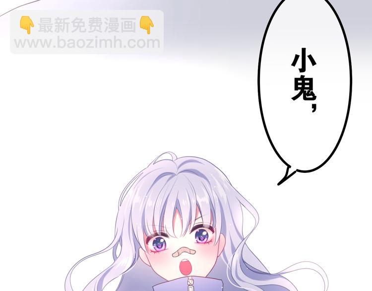 第1话 天使？野兽？(1/4)-第2话