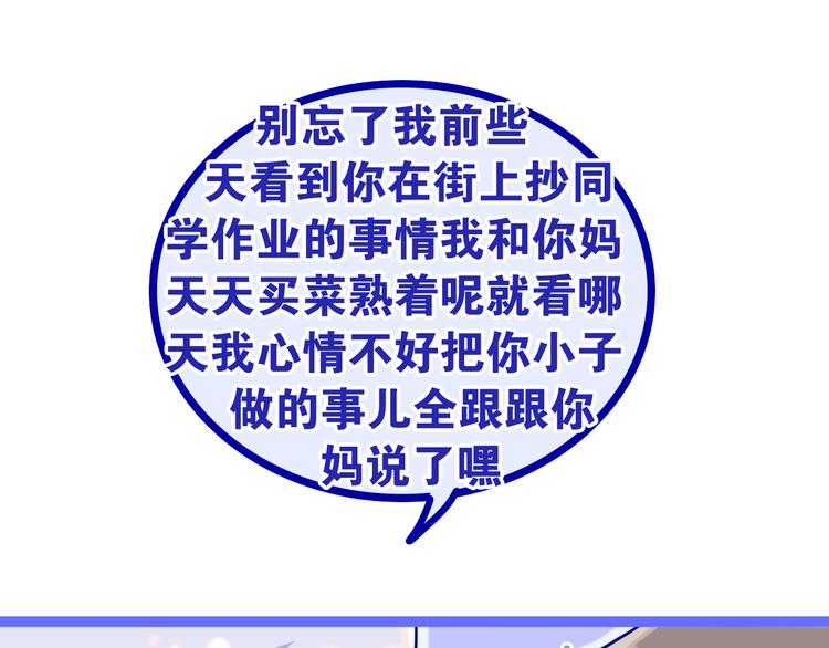 第1话 天使？野兽？(1/4)-第2话