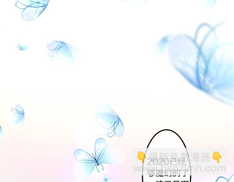 第1话 天使？野兽？(1/4)-第2话