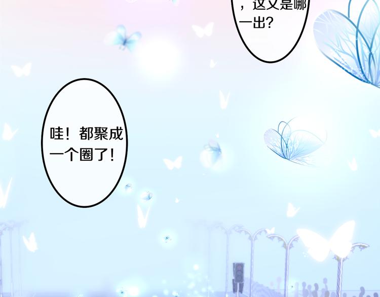 第1话 天使？野兽？(1/4)-第2话