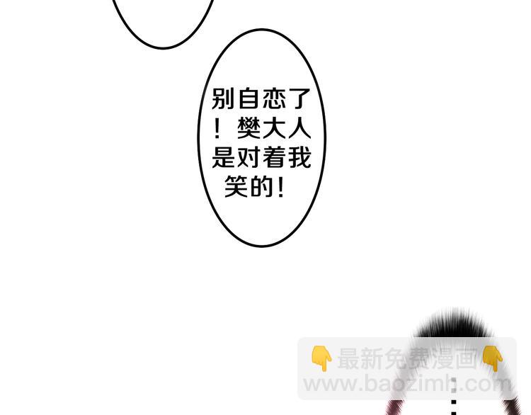 第11话 悸动？(1/4)-第12话