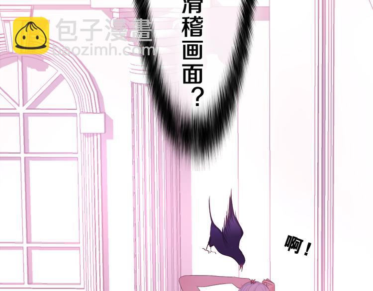 第11话 悸动？(1/4)-第12话