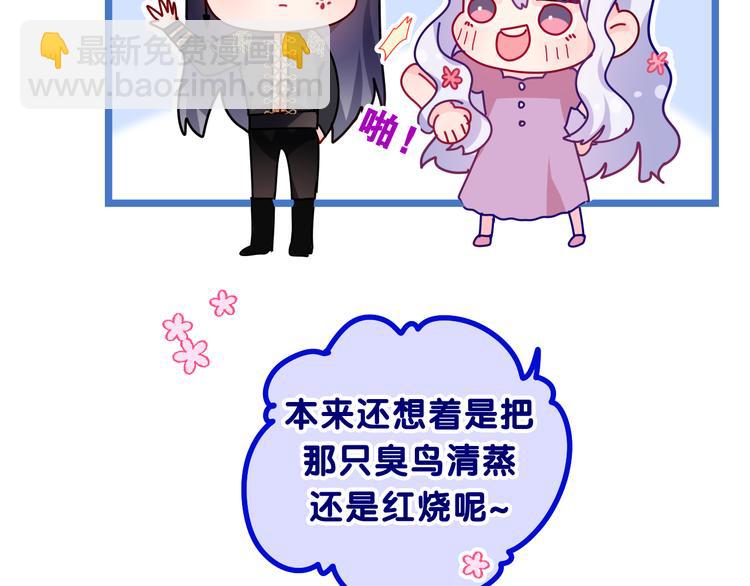 第11话 悸动？(1/4)-第12话