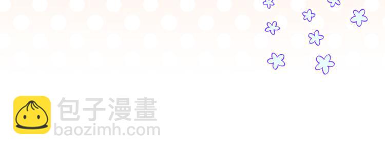 第11话 悸动？(1/4)-第12话