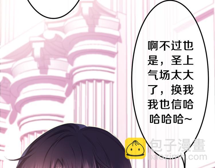 第11话 悸动？(1/4)-第12话