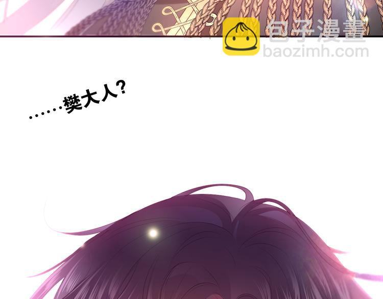 第11话 悸动？(1/4)-第12话