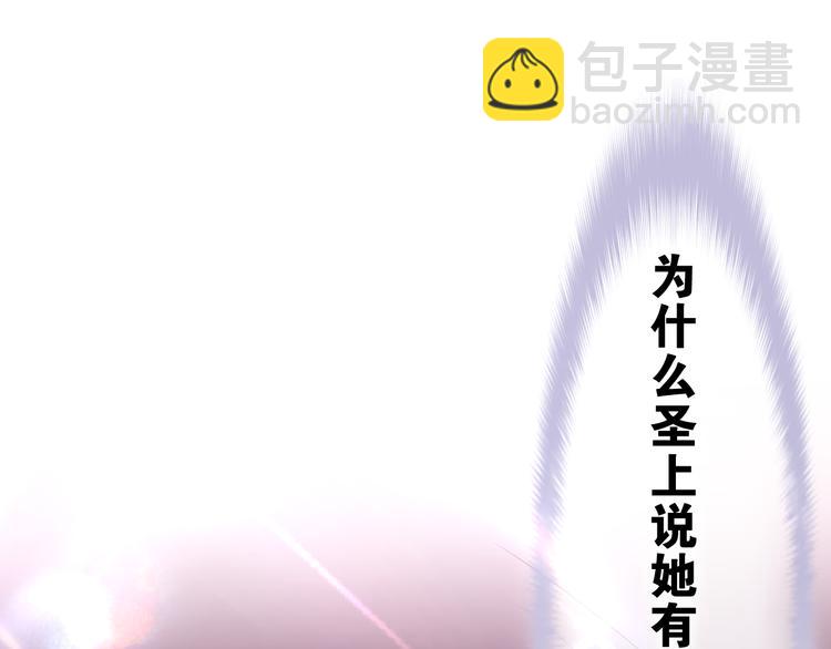 第11话 悸动？(1/4)-第12话