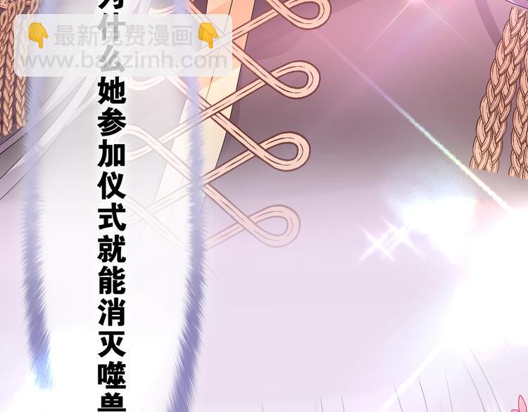 第11话 悸动？(1/4)-第12话