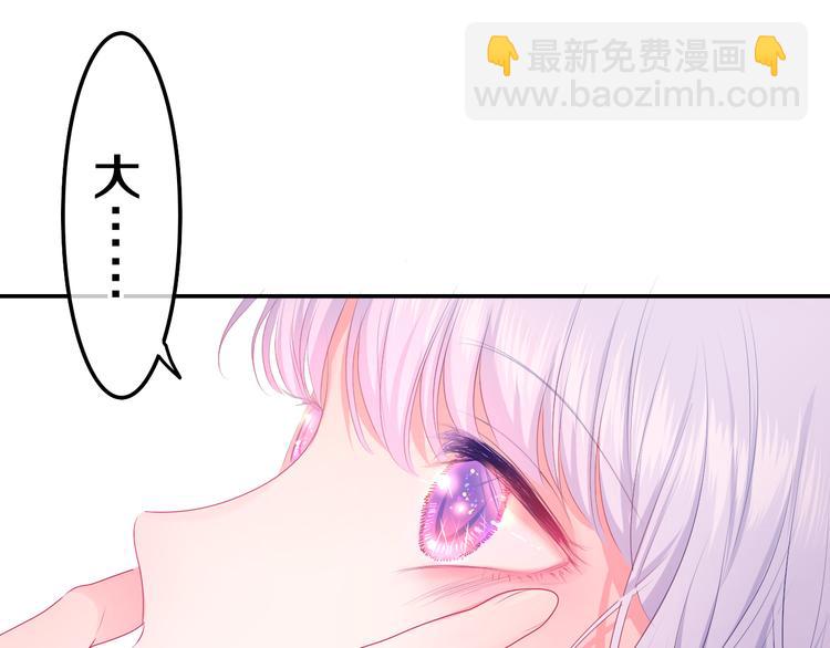 第11话 悸动？(1/4)-第12话