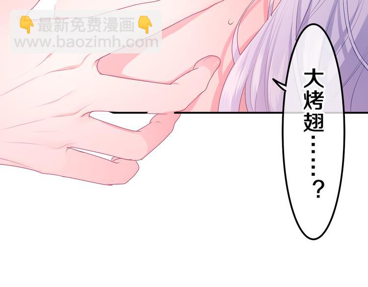 第11话 悸动？(1/4)-第12话