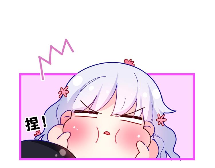 第11话 悸动？(1/4)-第12话