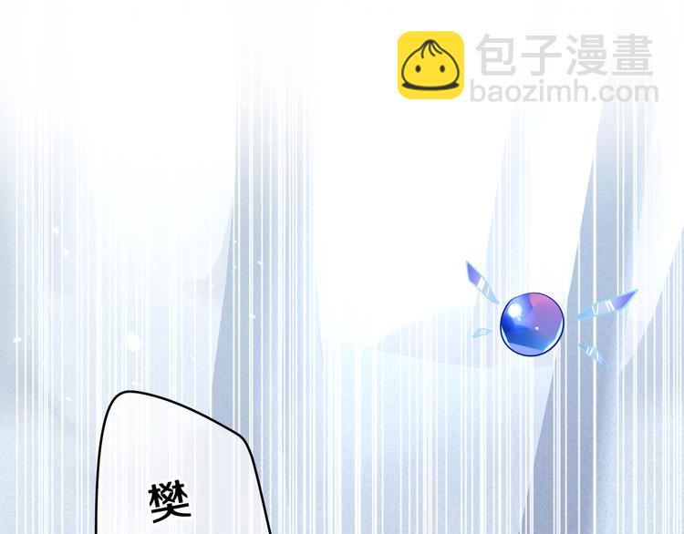 第13话 我真的可以吗？(1/3)-第14话