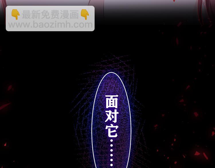 第13话 我真的可以吗？(1/3)-第14话