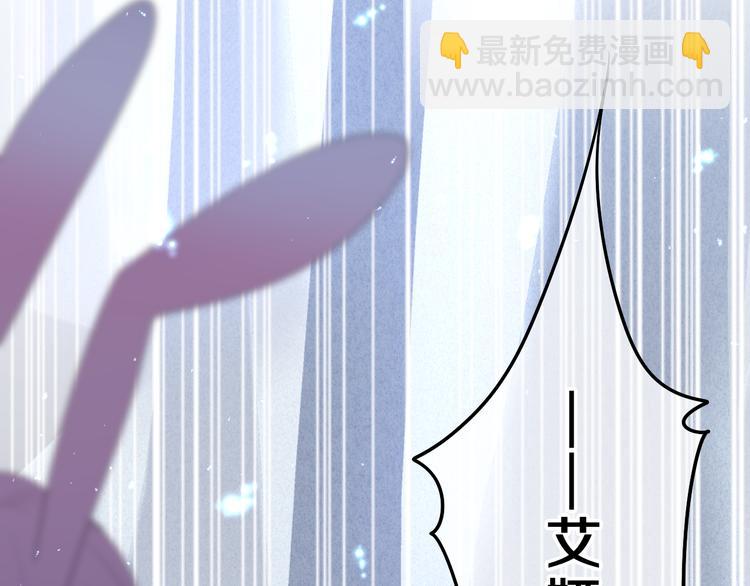 第13话 我真的可以吗？(1/3)-第14话