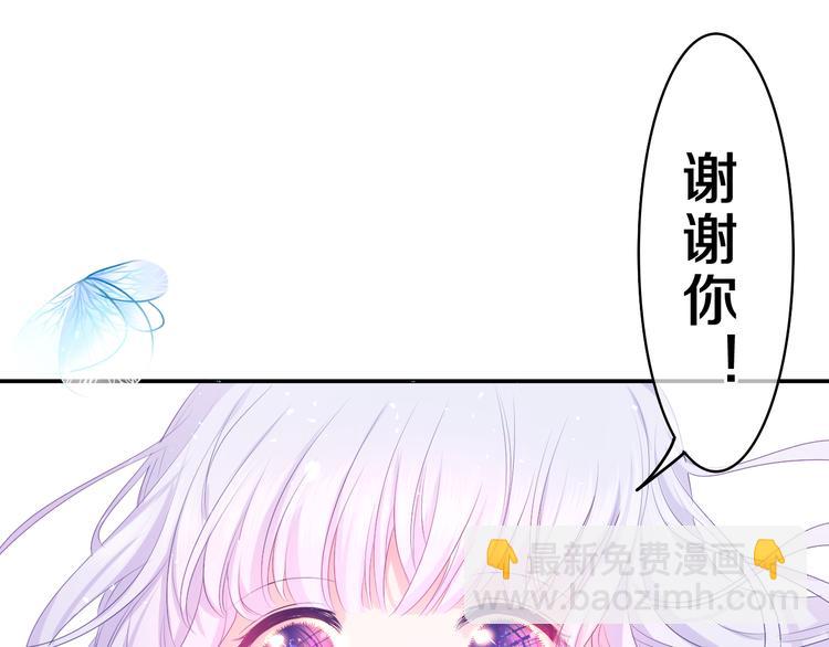 第13话 我真的可以吗？(1/3)-第14话