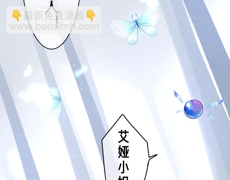 第13话 我真的可以吗？(1/3)-第14话