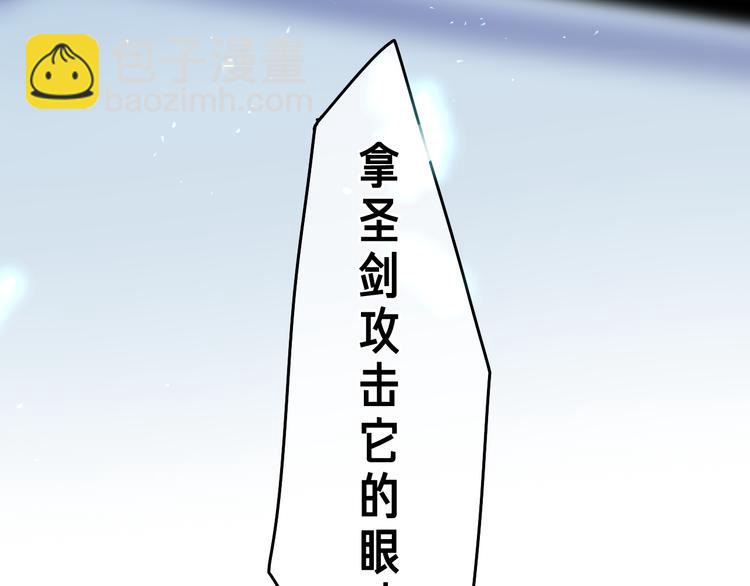 第13话 我真的可以吗？(1/3)-第14话