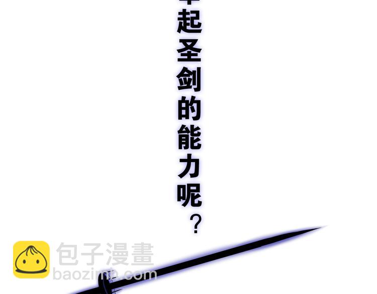 第13话 我真的可以吗？(1/3)-第14话