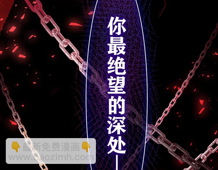 第13话 我真的可以吗？(1/3)-第14话