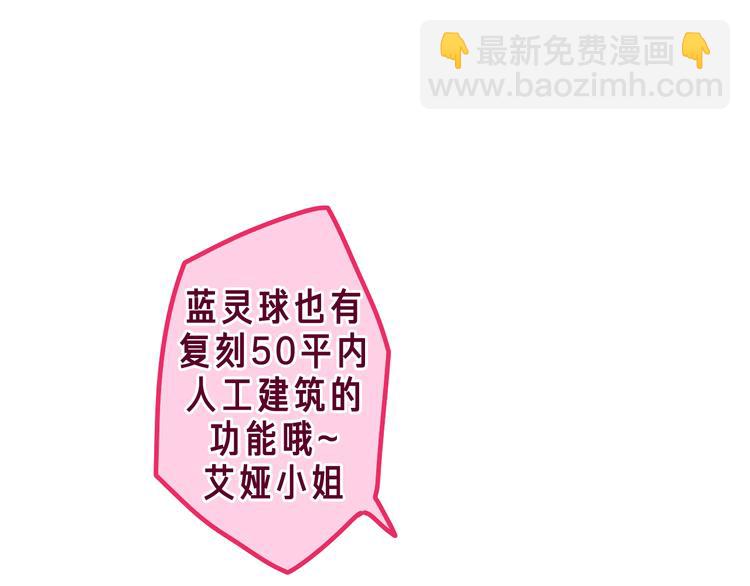 第15话 拥抱？(1/3)-第16话