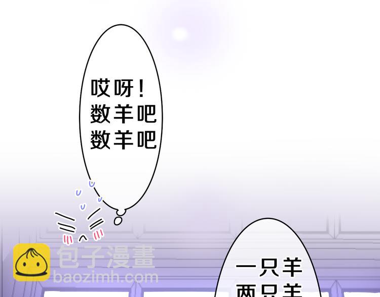 第15话 拥抱？(1/3)-第16话