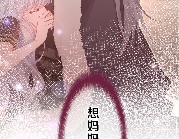 第15话 拥抱？(1/3)-第16话