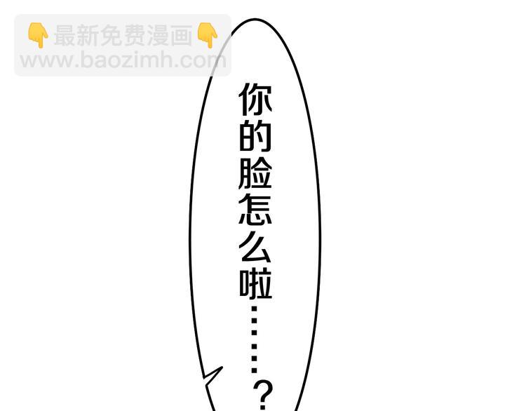 第15话 拥抱？(1/3)-第16话