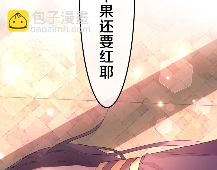 第15话 拥抱？(1/3)-第16话