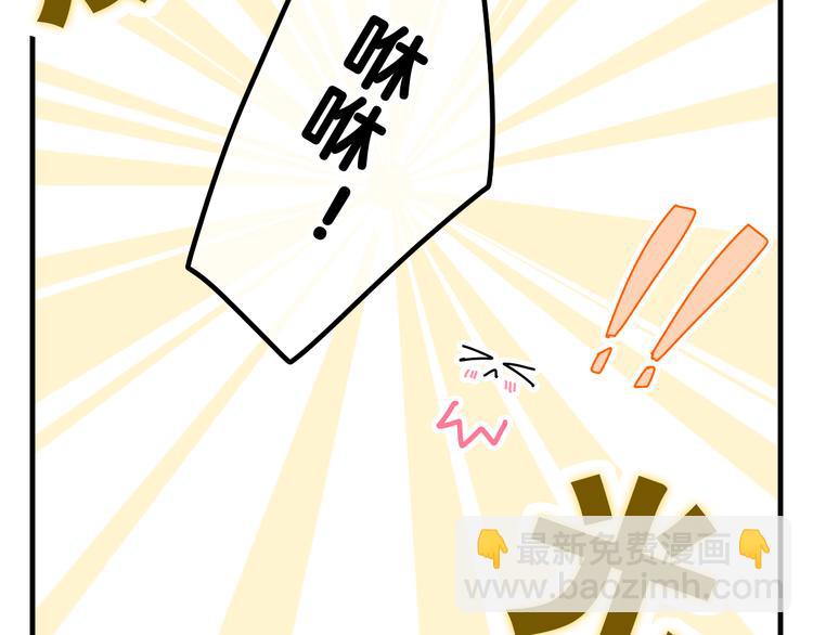 第16话 突然变身？(1/3)-第18话