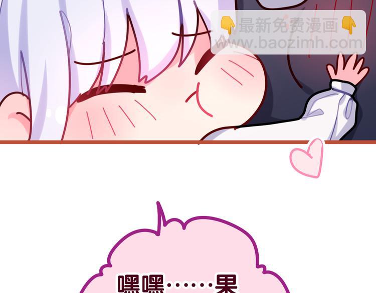 第16话 突然变身？(1/3)-第18话