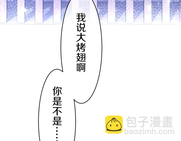 第16话 突然变身？(1/3)-第18话