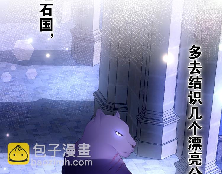 第16话 突然变身？(1/3)-第18话