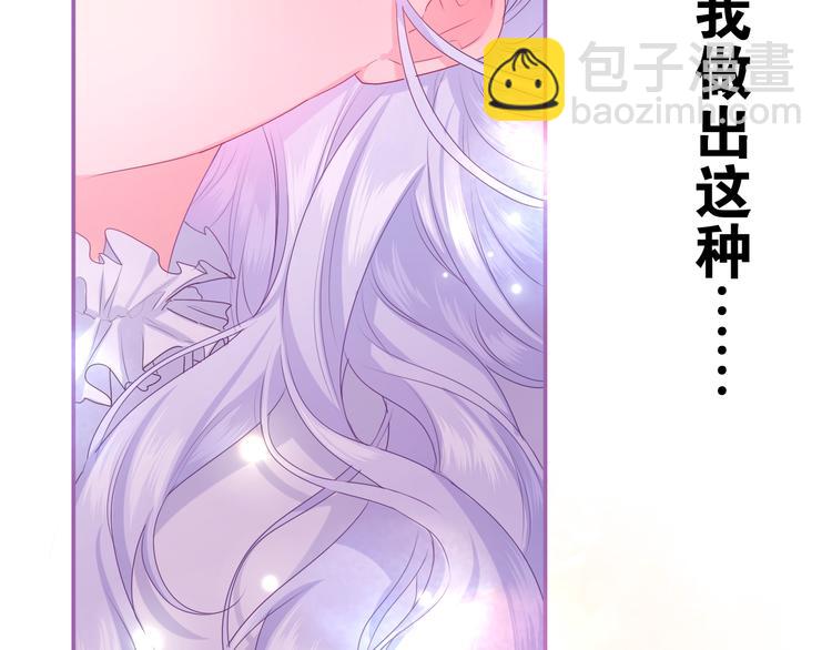 第16话 突然变身？(1/3)-第18话