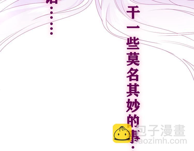 第16话 突然变身？(1/3)-第18话