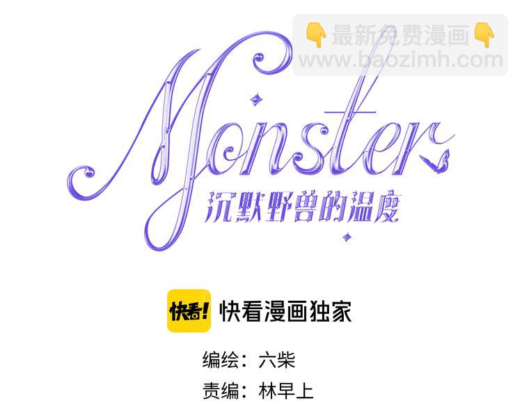 第18话 反撩？(1/3)-第20话