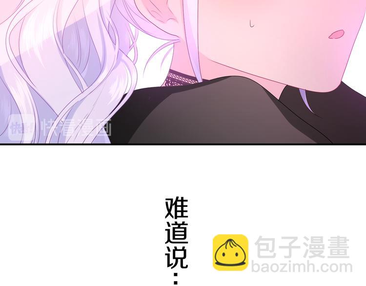 第18话 反撩？(1/3)-第20话