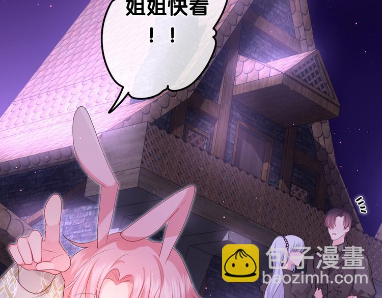 第18话 反撩？(1/3)-第20话