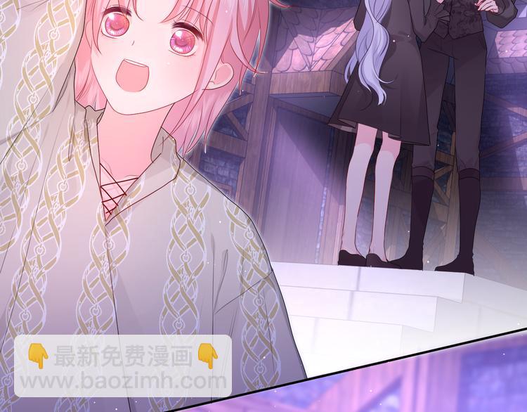 第18话 反撩？(1/3)-第20话