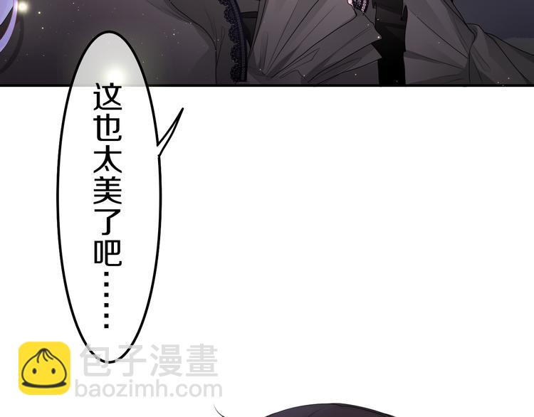 第18话 反撩？(1/3)-第20话